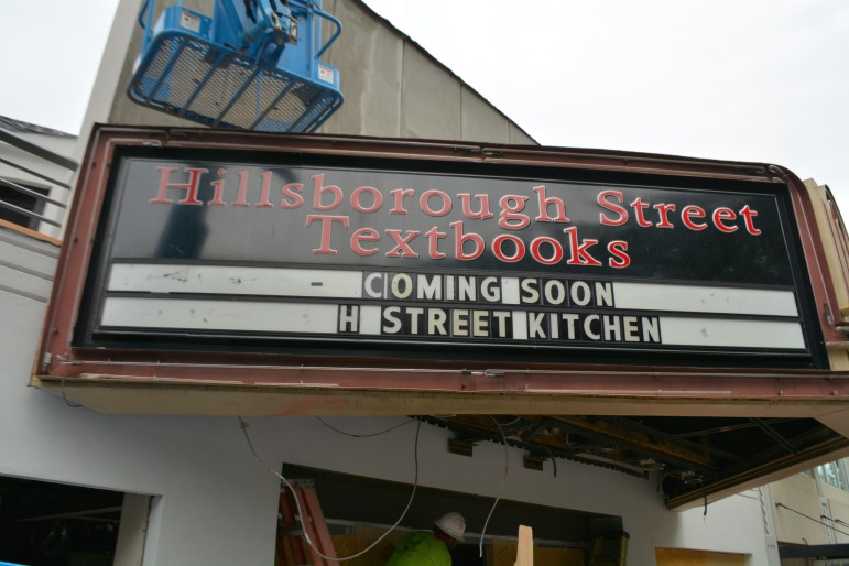 The marquee at H-Street
