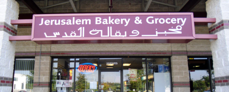 jerusalem-bakery-4
